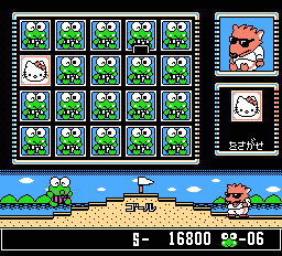  Games - Kero Kero Keroppi no Daibouken